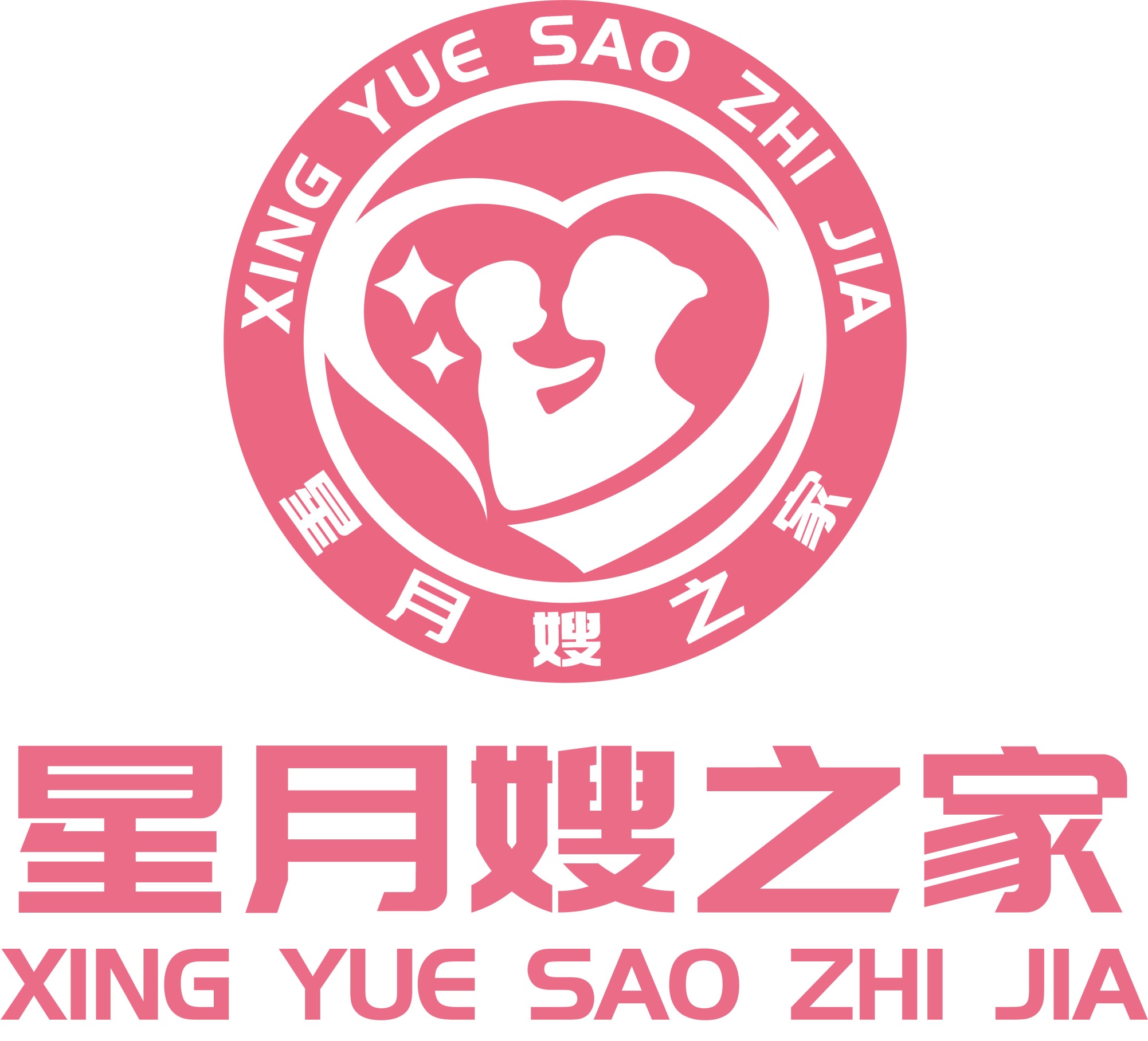 昆明育婴师考证机构，育婴师培训得需要多少钱，星月嫂之家