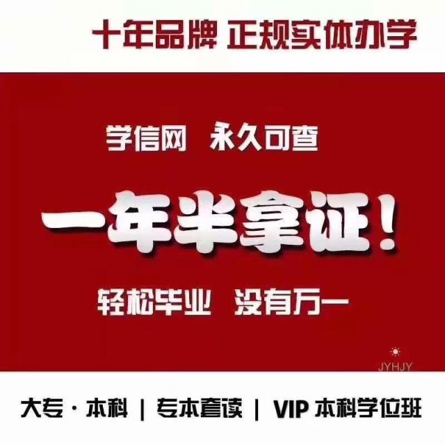 中国传媒大学网络与新媒体助学自考本科报名2023简章