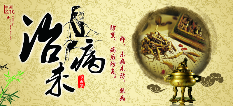 马龙飞女性高端私密专家精讲班 私密风水与营销 一指私密等