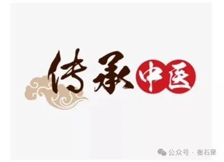 全国第五届中医技术江松一针绝技交流会暨赫阳优质产品推介会